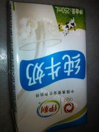 自己做的牛奶冻做法图解1)