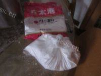 自己做的水晶饺子做法图解1)