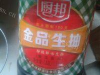 家常菜小米蒸排骨做法图解4)