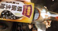 自己做的什锦焖饭做法图解8)