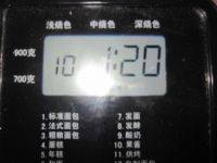 质嫩的自制猪肉松