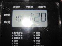 质嫩的自制猪肉松