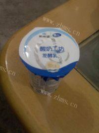 「DIY美食」水果沙拉做法图解2)