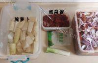 自制韩式萝卜泡菜做法图解2)