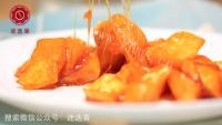 五味俱全的拔丝地瓜