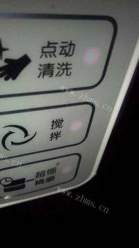 自制桑葚酱做法图解2)