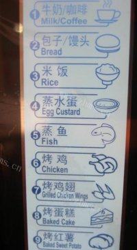 家常鸡肉串做法图解9)
