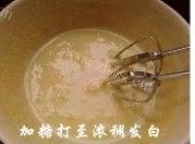 自制橙汁戚风做法图解2)