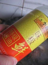 「家有大厨」红烧狮子头做法图解9)