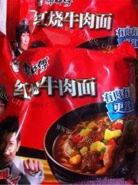 美美厨房之炒方便面做法图解5)