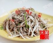 开胃掐菜爆腰丝