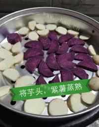 美美香甜南瓜紫薯圆做法图解1)