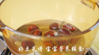 美味的板栗南瓜烧羊肉做法图解2)