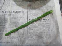 有特色的蒸蛋做法图解8)