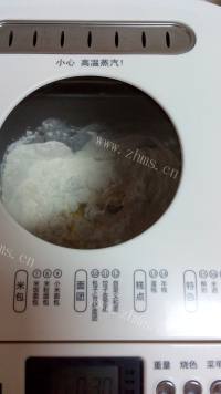 自制西瓜吐司做法图解5)