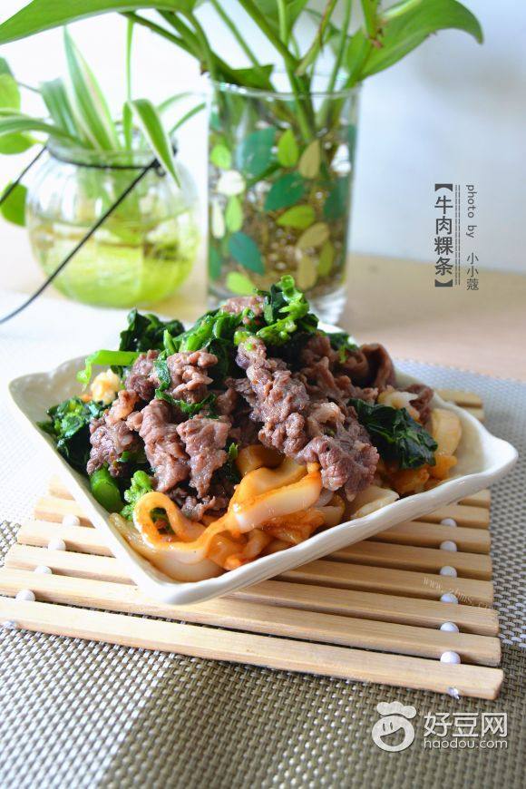 牛肉粿条