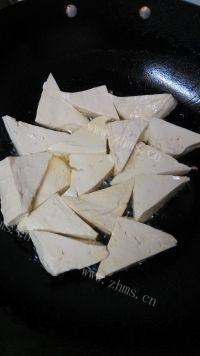 家常菜番茄烧豆腐做法图解2)