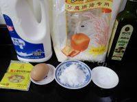 美味的酸奶面包做法图解1)