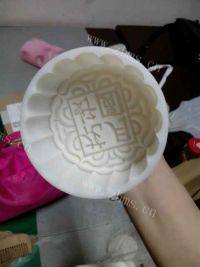 美味的自制冰皮月饼做法图解6)