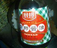葱花蛋炒饭自制做法图解7)