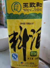 美味卤鸡爪子做法图解8)