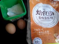香气浓郁的手指饼干做法图解1)