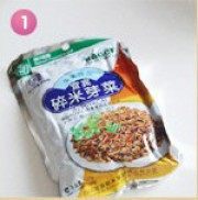 喷香燃面做法图解1)