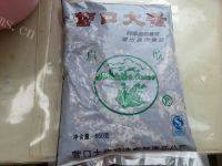 DIY-酱焖茄子做法图解4)