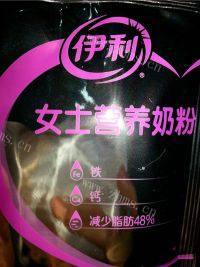简单版木瓜椰奶做法图解4)