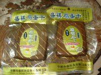 家常菜鸡蛋干炒肉做法图解2)