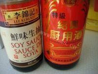 香糯的荷叶粉蒸肉做法图解3)