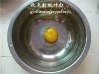 美味的和风烧果子做法图解2)