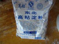 健康美食酱肉包子做法图解9)