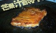 芒果汁吉利牛扒做法图解8)