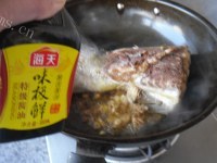美味的红烧划水做法图解7)
