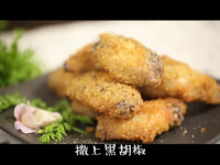美味的酥炸鸡翅