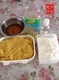 自制广式绿豆沙月饼做法图解1)