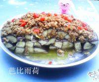 十分诱人的肉末蒸茄子