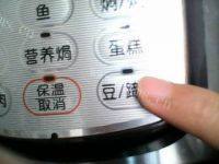 妈妈做的红豆汤做法图解4)