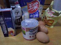 [简易版]原味蛋挞做法图解1)