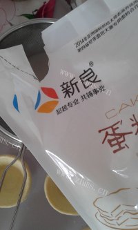 自制蛋挞做法图解5)
