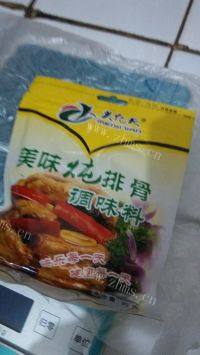 美味的炖排骨做法图解5)