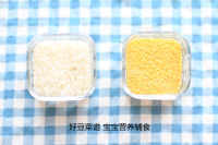 健康营养杂粮粥做法图解4)