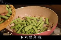 爽口的扁豆焖面做法图解2)