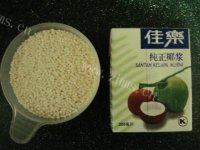 自制香芋椰汁西米露做法图解4)