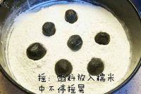 元宵做法图解7)