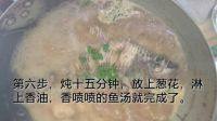 家庭版红烧罗非鱼