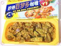 简单版咖喱豆腐做法图解6)