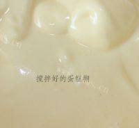 家常迷你戚风蛋糕做法图解13)