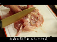好吃的吉野家照烧鸡腿饭做法图解1)